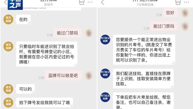 开云app官方下载安装最新版本截图3